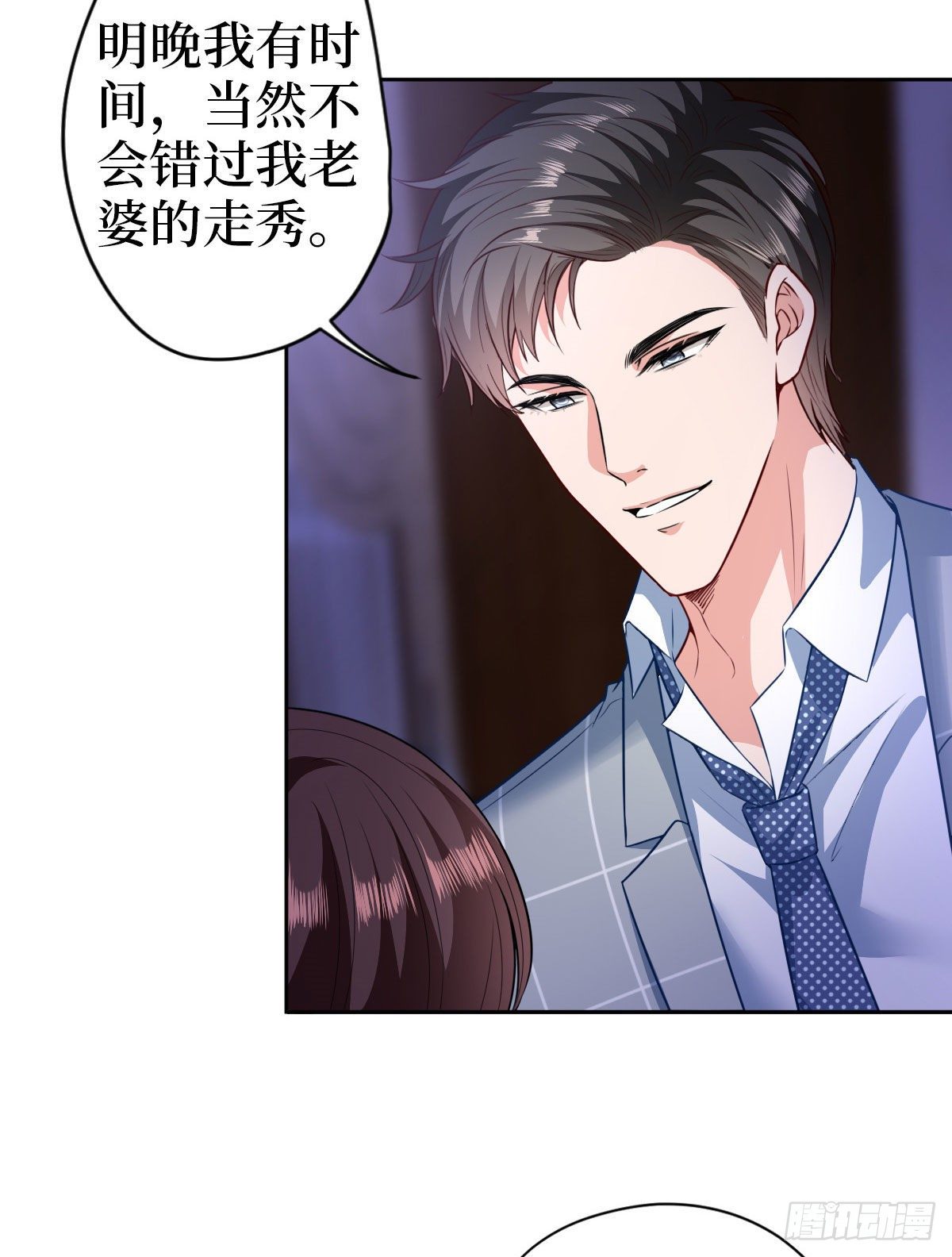 抱歉我拿的是女主剧本漫画,第七十四话 有背景就是不一样1图