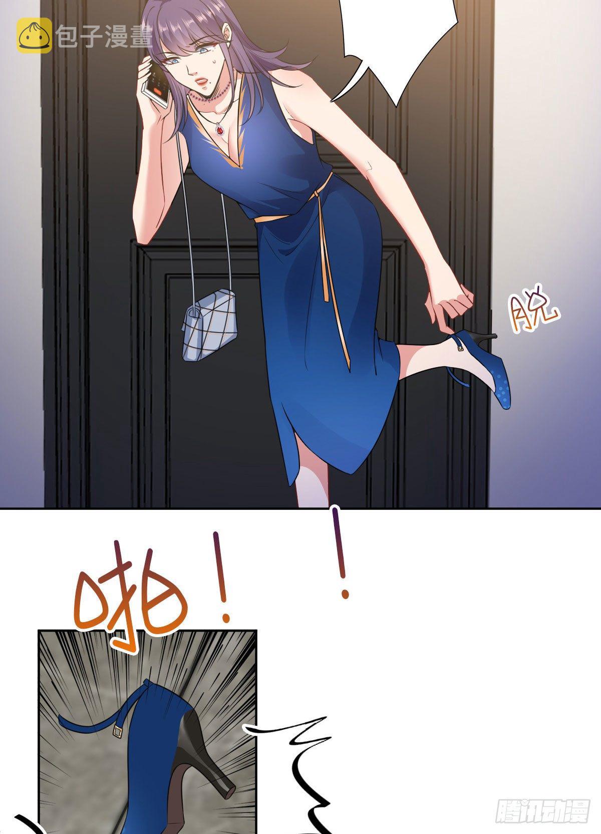 抱歉我拿的是女主剧本漫画,第七十三话 女霸总的愤怒2图