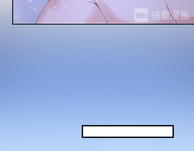 抱歉我拿的是女主剧本漫画,第二十二话 房间里的男人1图