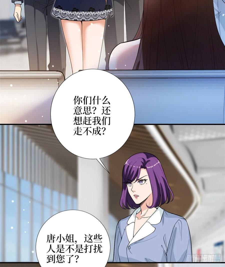 抱歉我拿的是女主剧本漫画,第146话 酗酒的代价1图