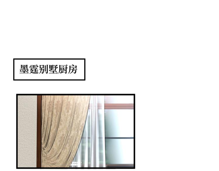 抱歉我拿的是女主剧本漫画,第十六话 狗男女1图