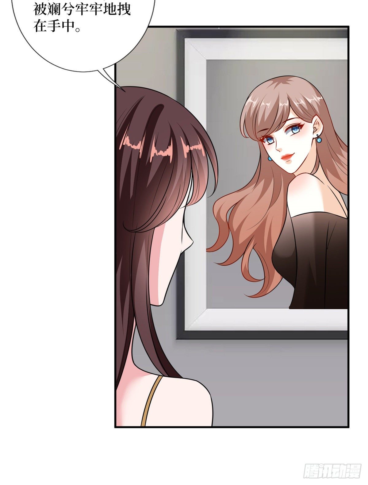 抱歉我拿的是女主剧本漫画,第102话 和斓兮撕破脸2图