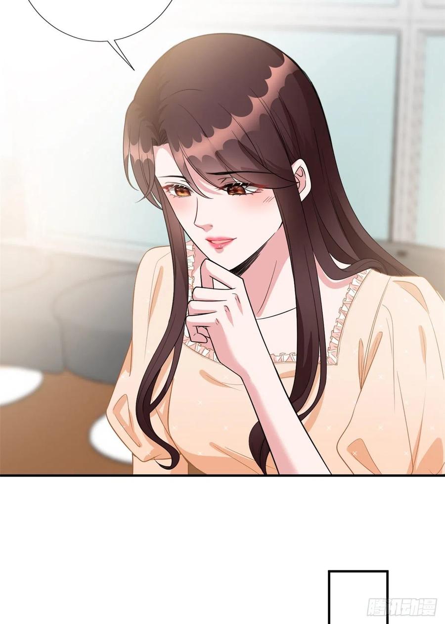 抱歉我拿的是女主剧本漫画,第138话 封杀唐宁2图