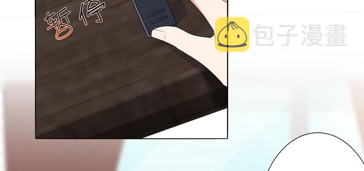 抱歉我拿的是女主剧本漫画,第四十八话 墨霆的手段2图
