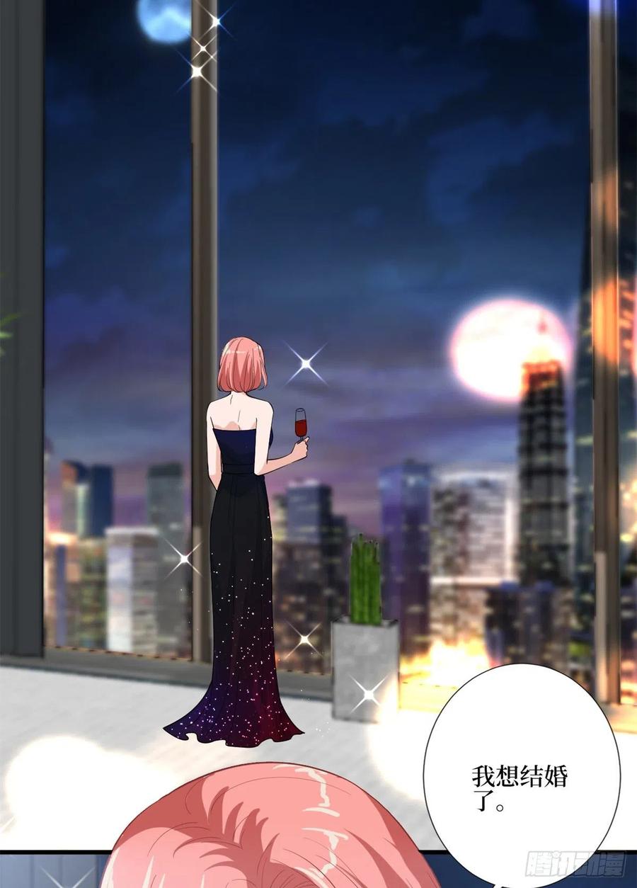 抱歉我拿的是女主剧本漫画,第164话 霍箐箐想打人？2图