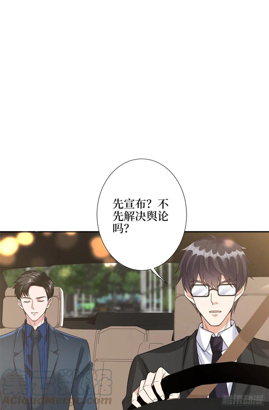 抱歉我拿的是女主剧本漫画,第137话 韩馨儿醒了1图