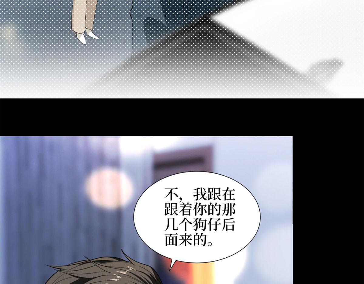 抱歉我拿的是女主剧本漫画,第181话 变态设计师1图
