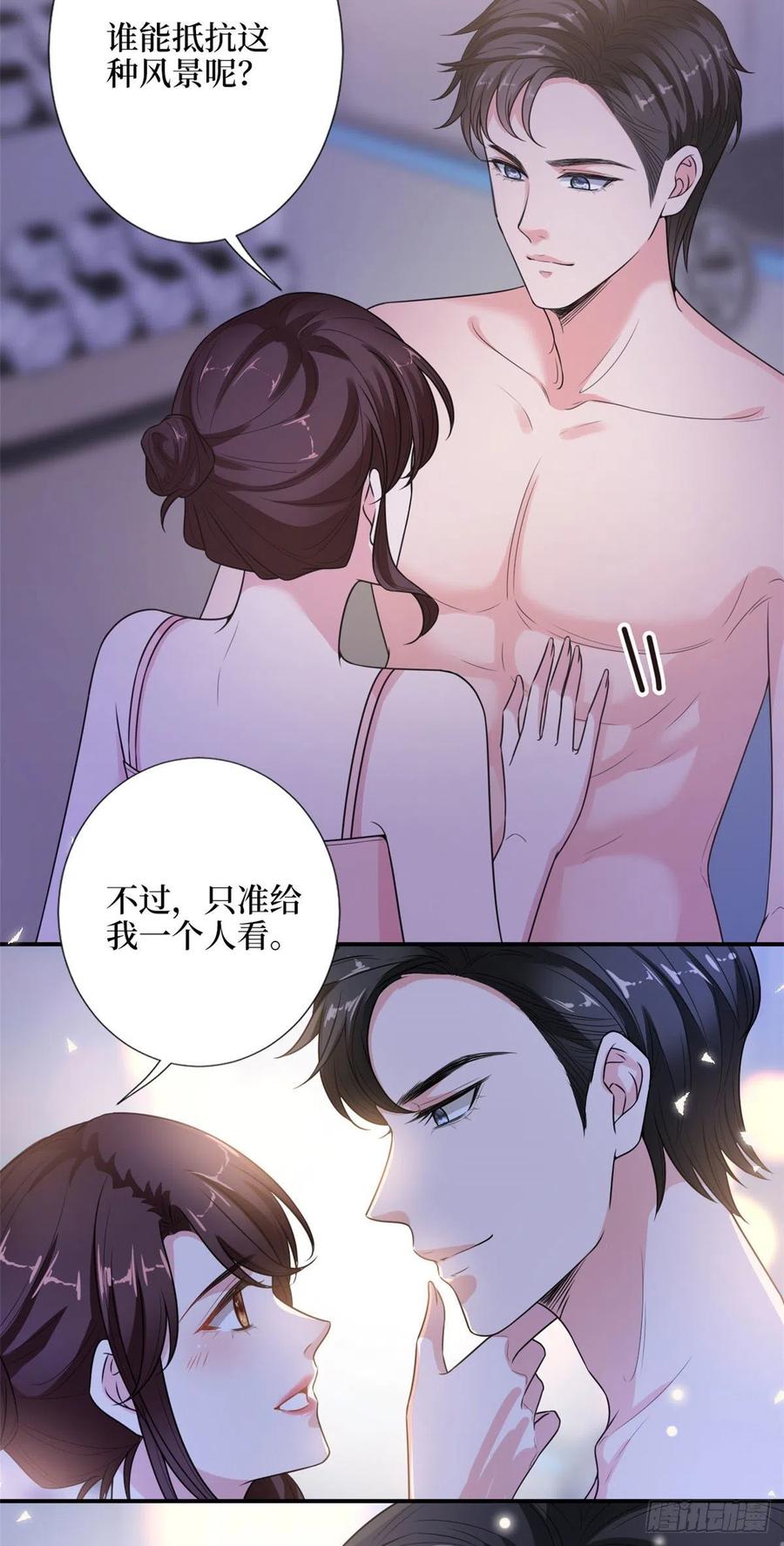 抱歉我拿的是女主剧本漫画,第140话 夫妻健身运动1图