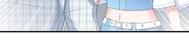 抱歉我拿的是女主剧本漫画,第二十话 唐宁的反击2图