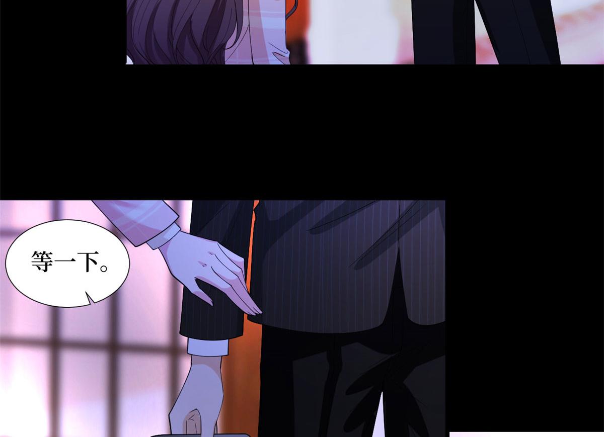 抱歉我拿的是女主剧本漫画,第194话 唐宁的隐藏天赋2图