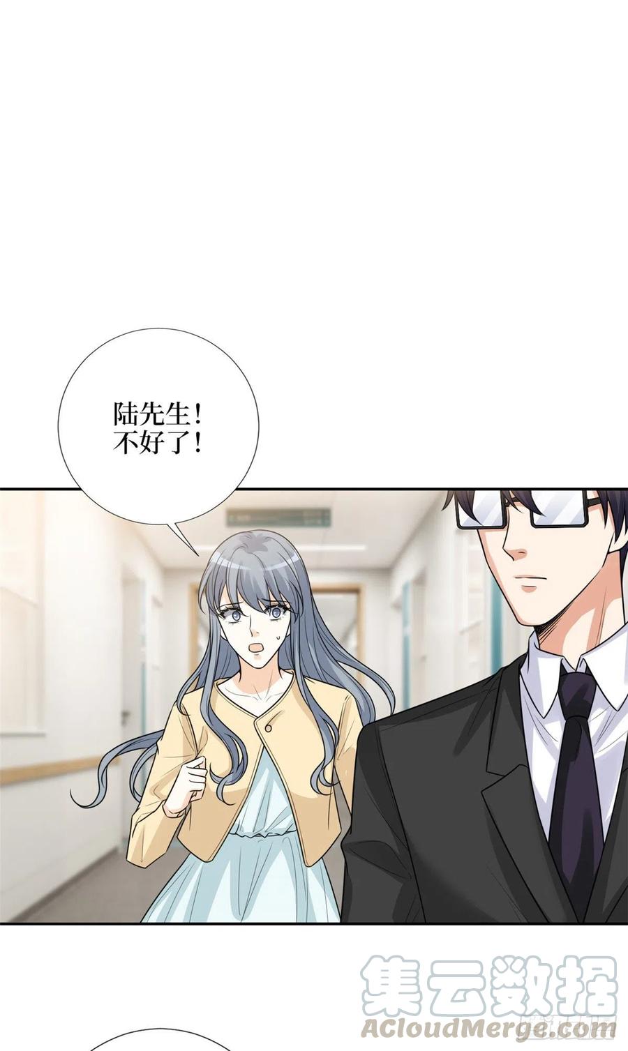 抱歉我拿的是女主剧本漫画,第136话 唐宁“杀人”1图