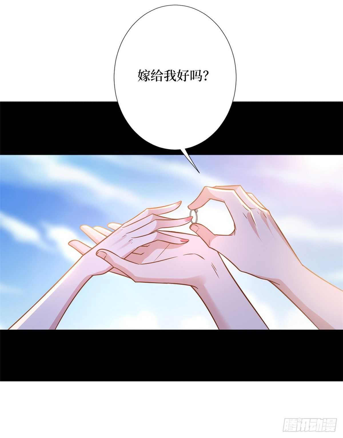 抱歉我拿的是女主剧本漫画,第九十九话 戏精夫妻2图