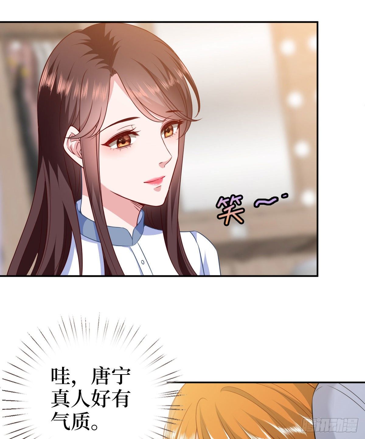抱歉我拿的是女主剧本漫画,第七十五话 开场秀被抢2图