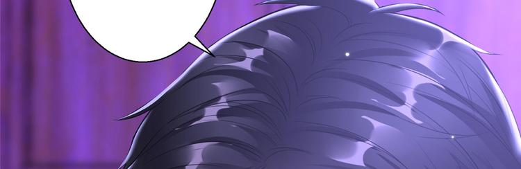 抱歉我拿的是女主剧本漫画,第二十六话 凯悦帝景2图