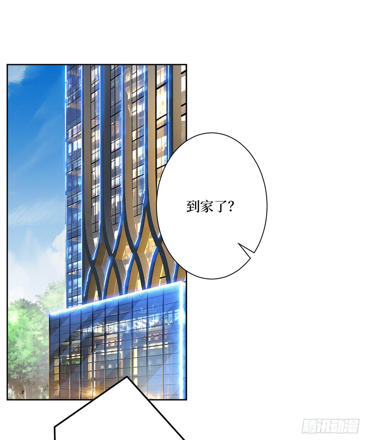 抱歉我拿的是女主剧本漫画,第八十四话 和杨婧抢资源2图