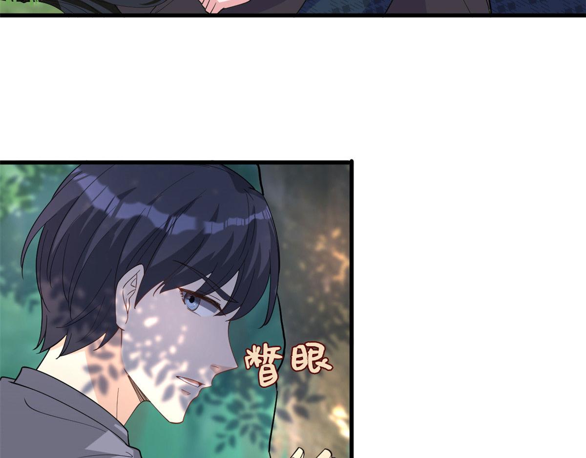 抱歉我拿的是女主剧本漫画,第241话 谣言水军齐上阵2图