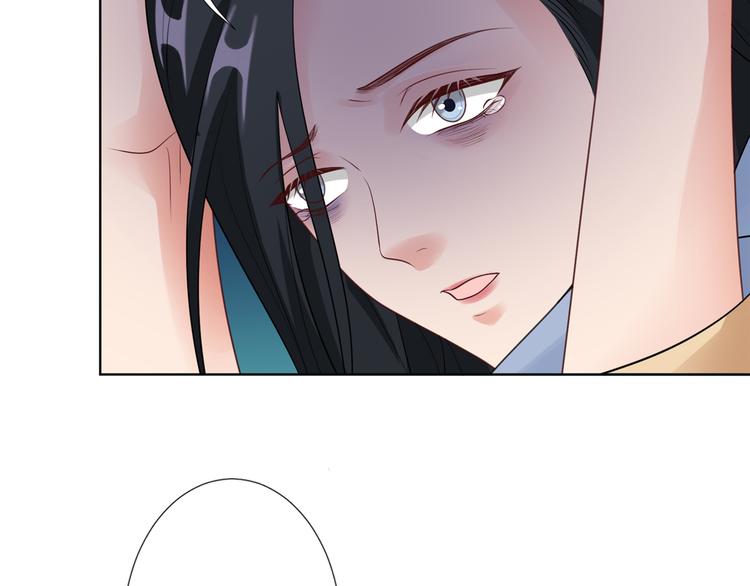 抱歉我拿的是女主剧本漫画,第四十九话 落败的韩若雪1图