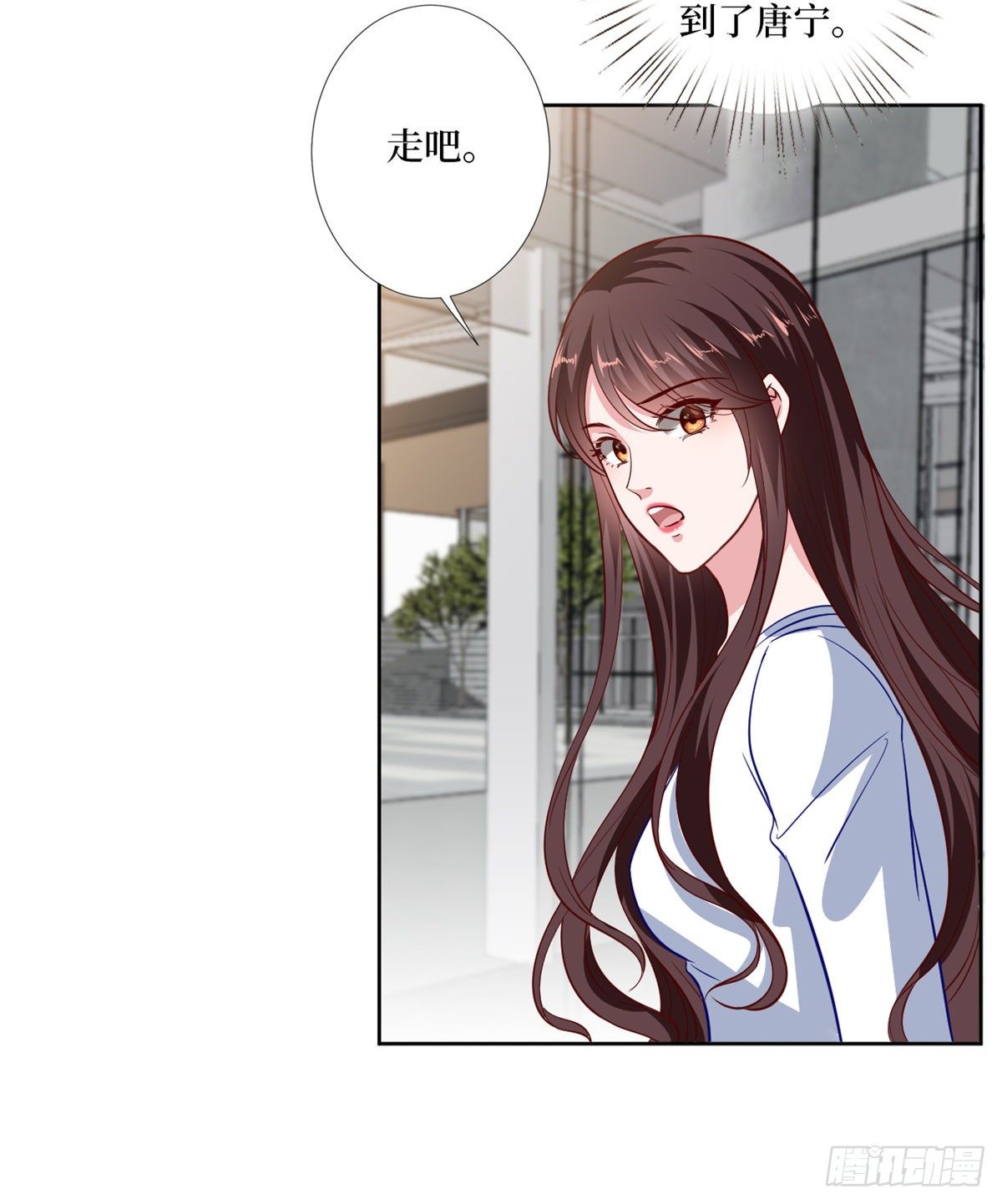 抱歉我拿的是女主剧本漫画,第八十四话 和杨婧抢资源2图