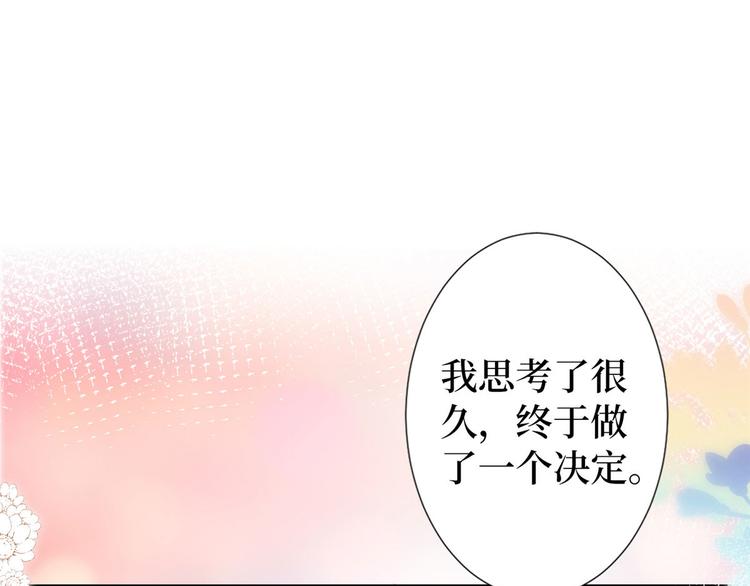 抱歉我拿的是女主剧本漫画,付费公告1图