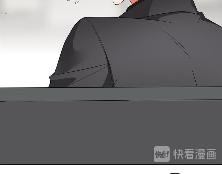 抱歉我拿的是女主剧本漫画,第二十九话 我可以给你一切1图