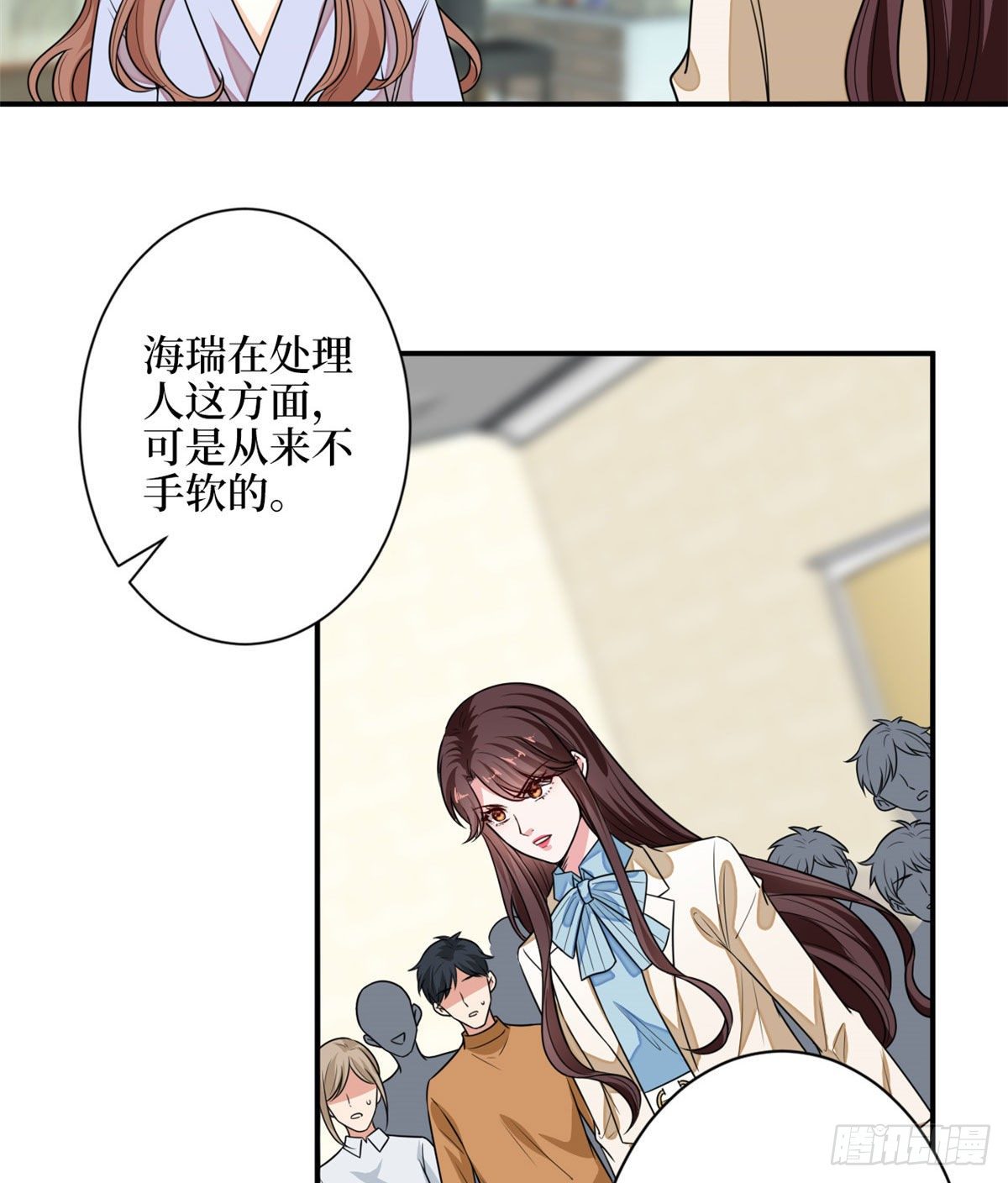 抱歉我拿的是女主剧本漫画,第114话 雷霆手段1图