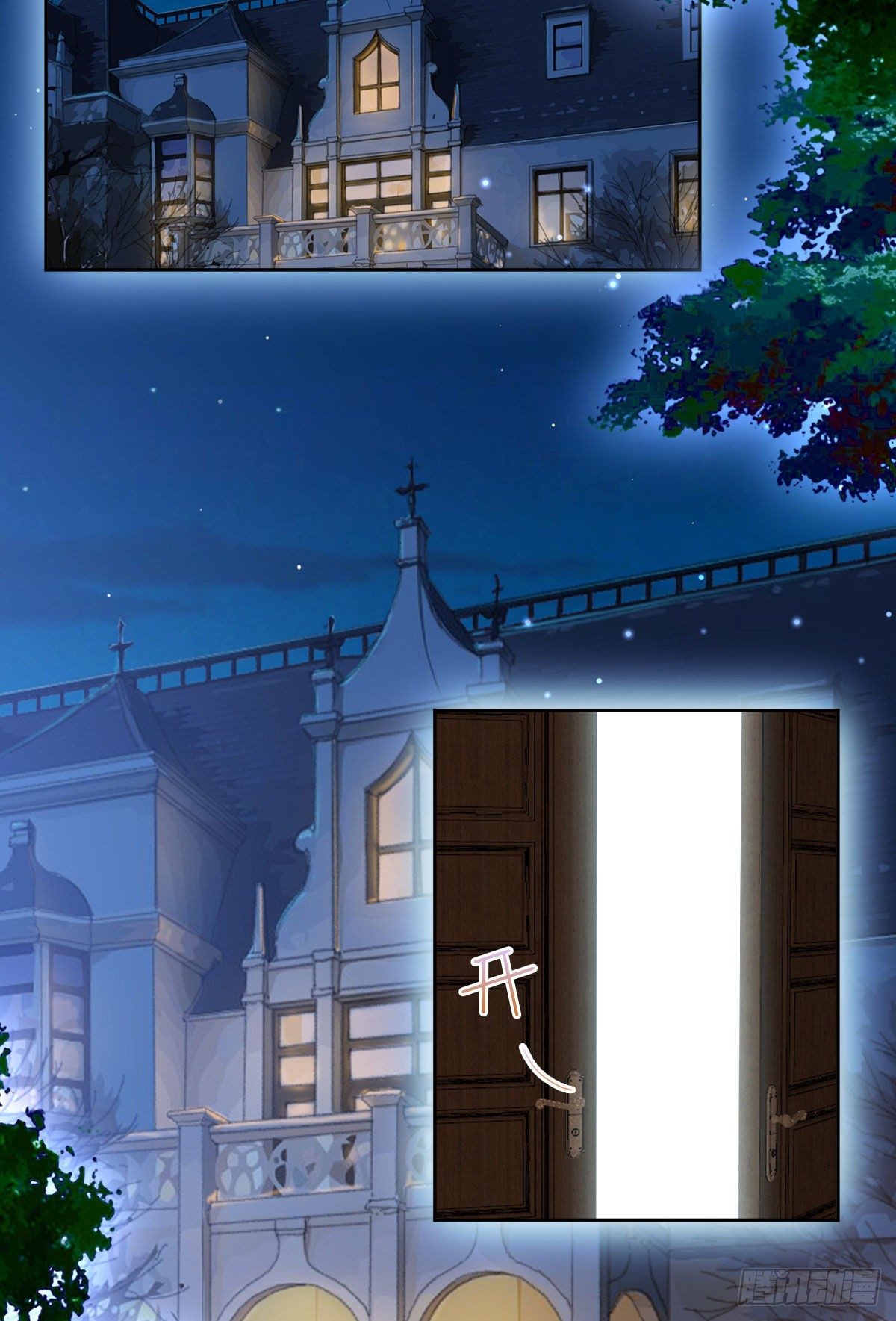 抱歉我拿的是女主剧本漫画,第七十四话 有背景就是不一样2图