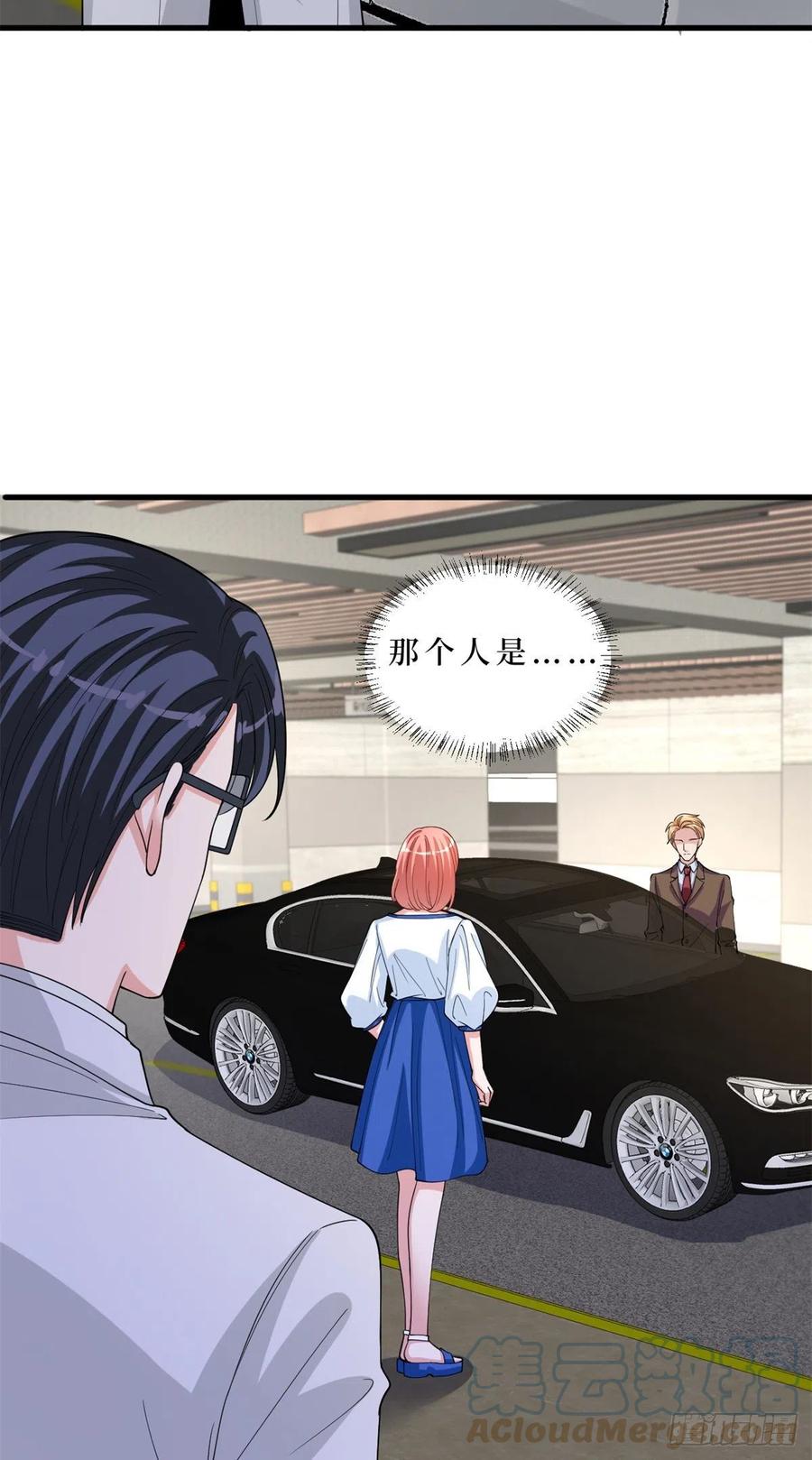 抱歉我拿的是女主剧本漫画,第173话 骗婚GAY2图