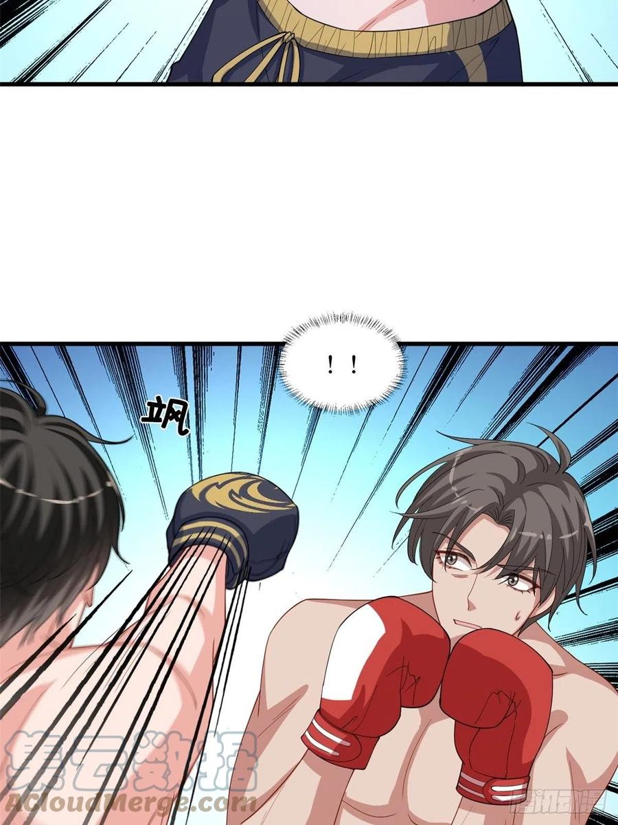 抱歉我拿的是女主剧本漫画,第174话 墨霆PK权烨2图
