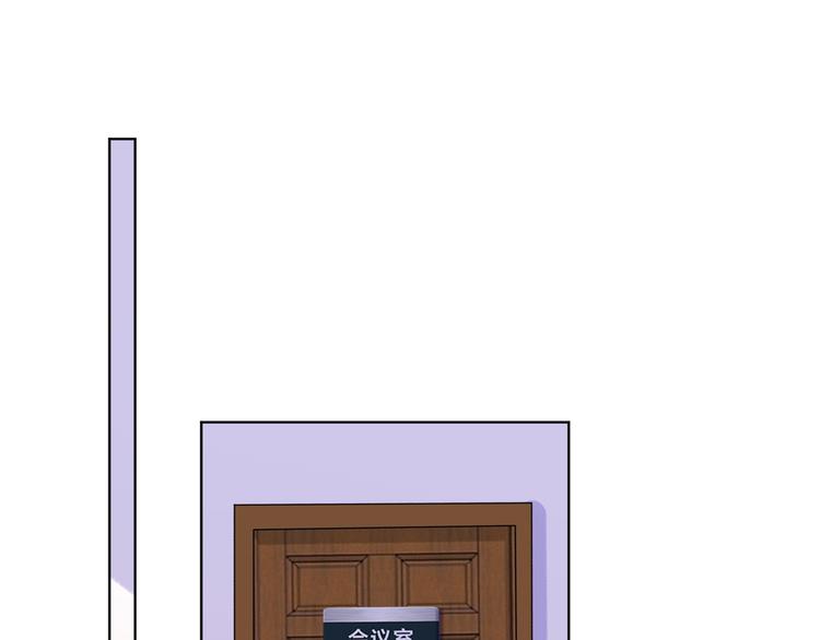 抱歉我拿的是女主剧本漫画,第四十四话 墨总的女人1图