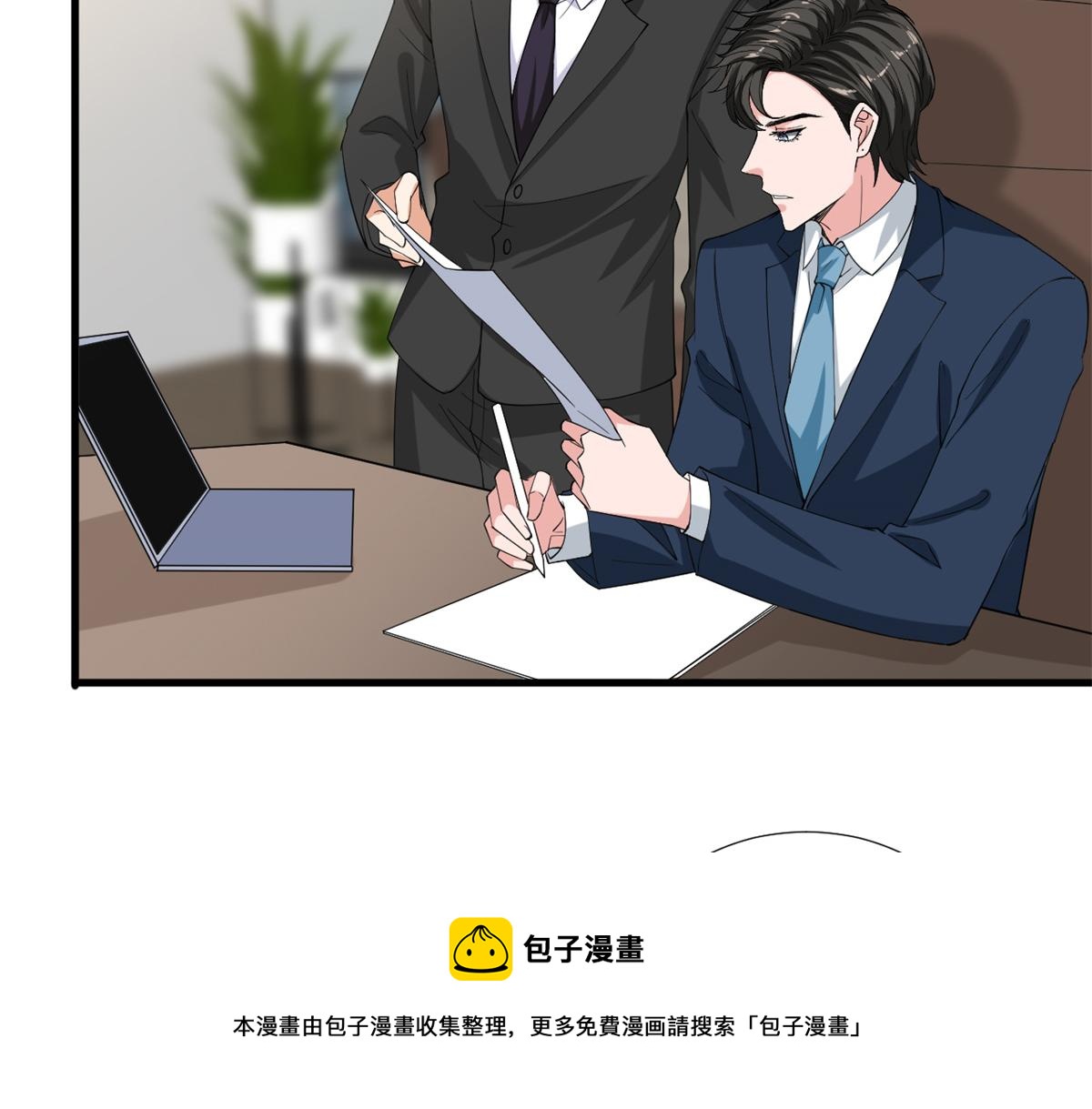 抱歉我拿的是女主剧本漫画,第213话 你不怕後悔吗1图