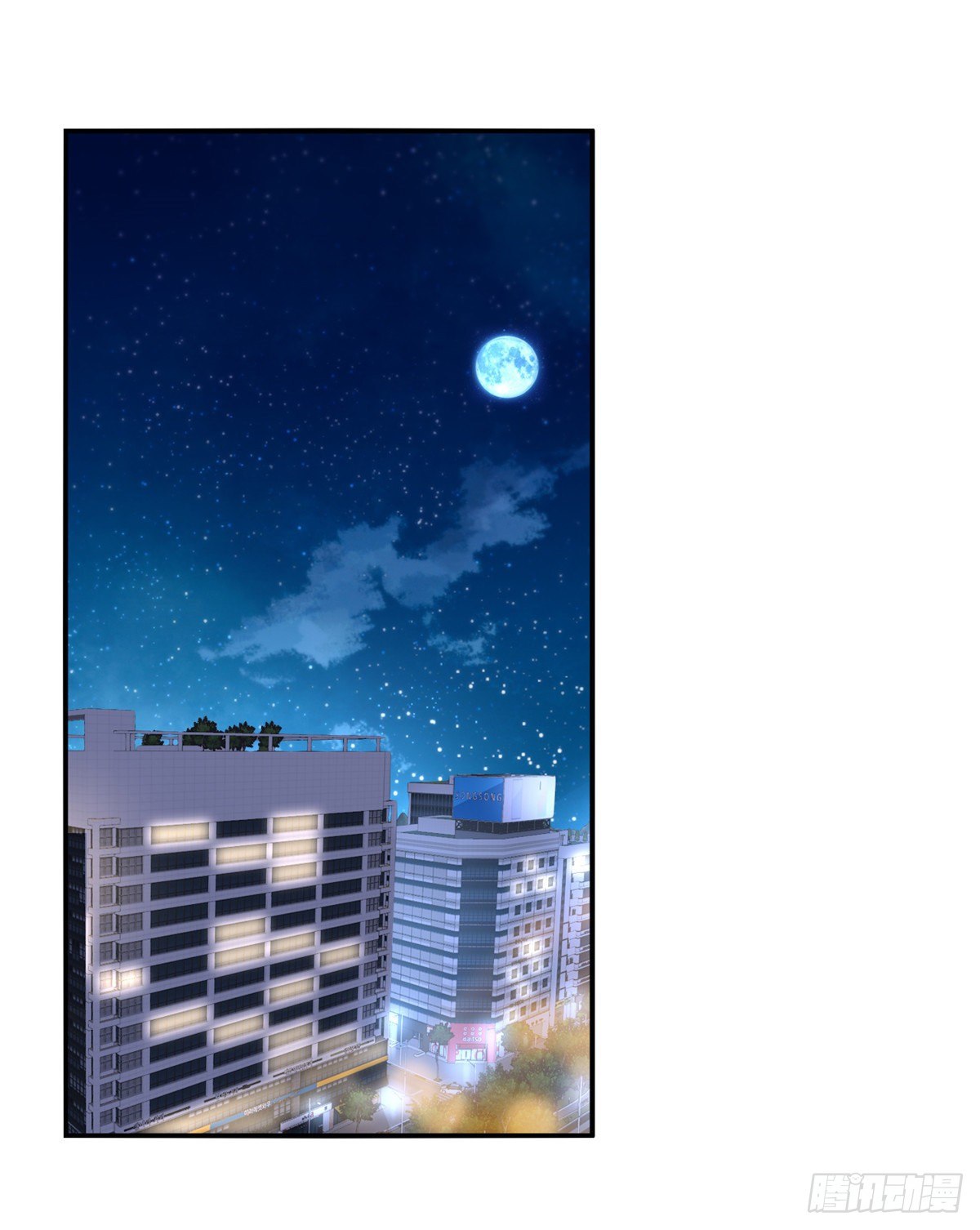 抱歉我拿的是女主剧本漫画,第118话 不许再见那个男人！2图