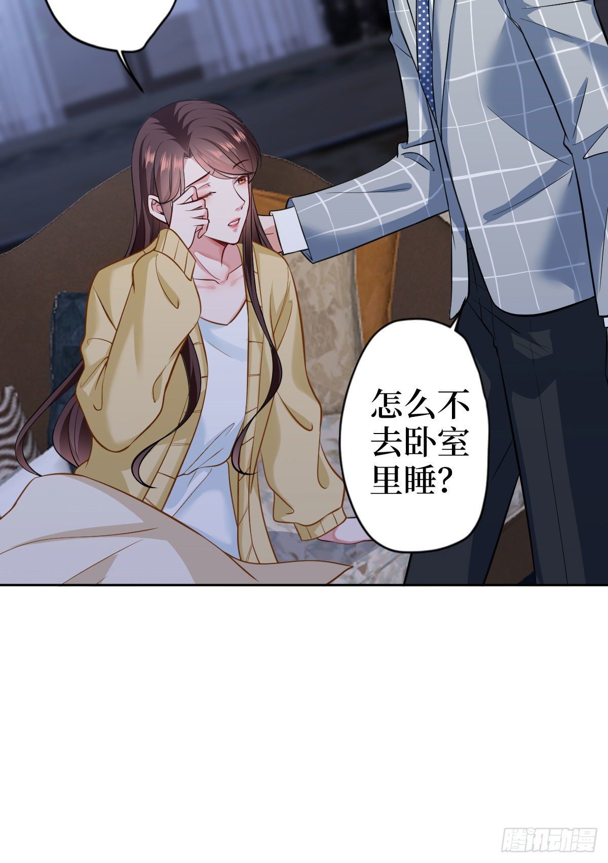 抱歉我拿的是女主剧本漫画,第七十四话 有背景就是不一样1图