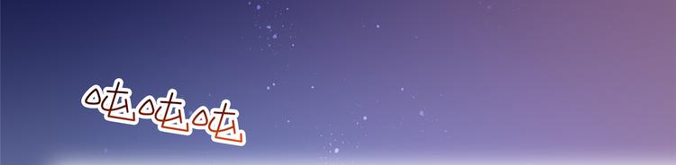 抱歉我拿的是女主剧本漫画,第四十九话 落败的韩若雪2图