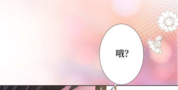 抱歉我拿的是女主剧本漫画,付费公告1图