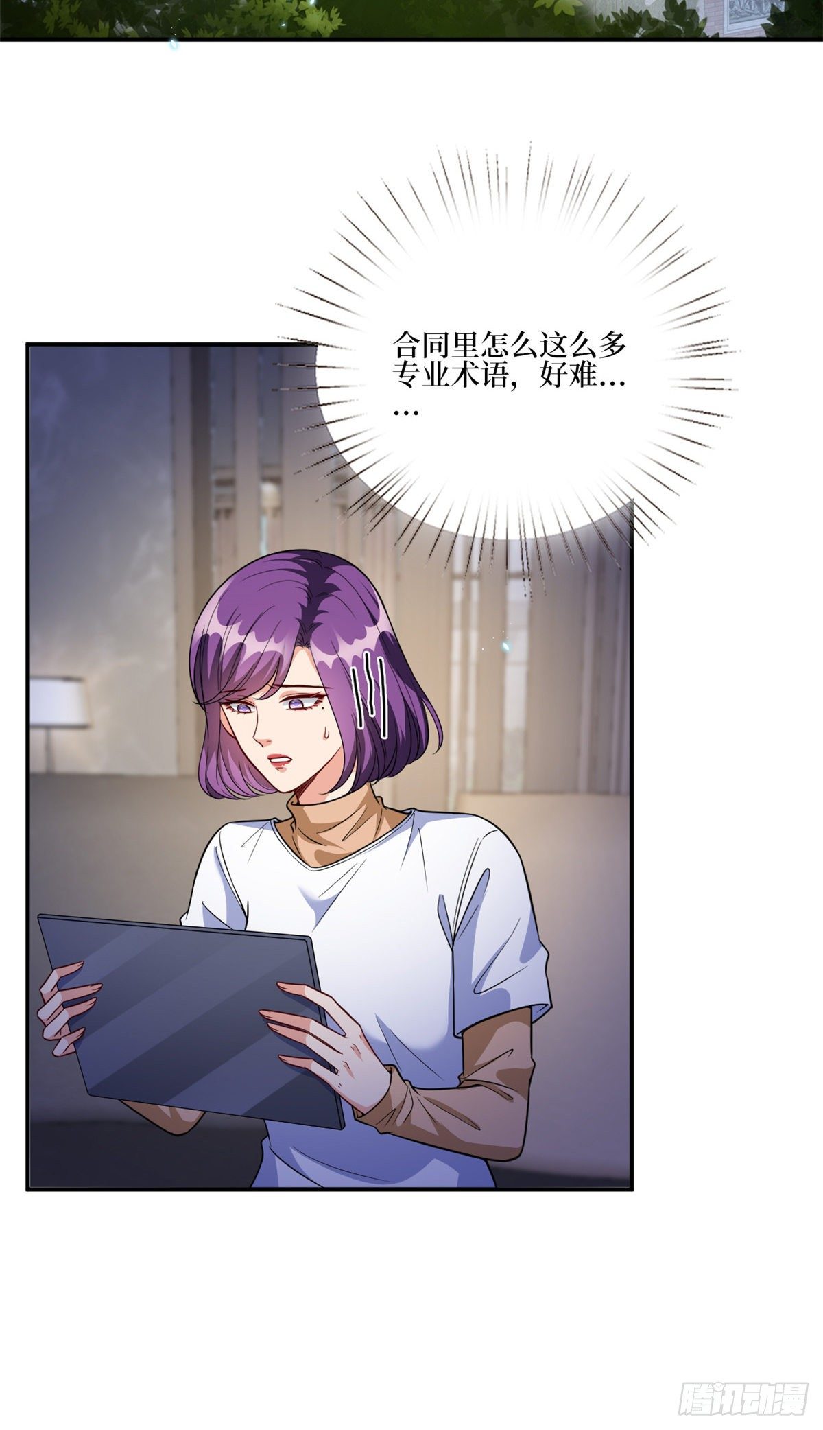 抱歉我拿的是女主剧本漫画,第128话 解开心结1图