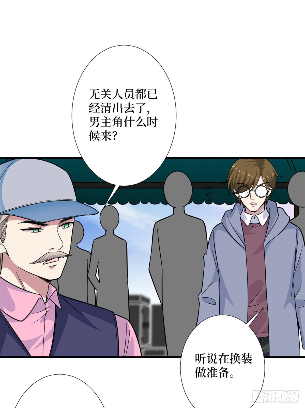 抱歉我拿的是女主剧本漫画,第九十九话 戏精夫妻2图