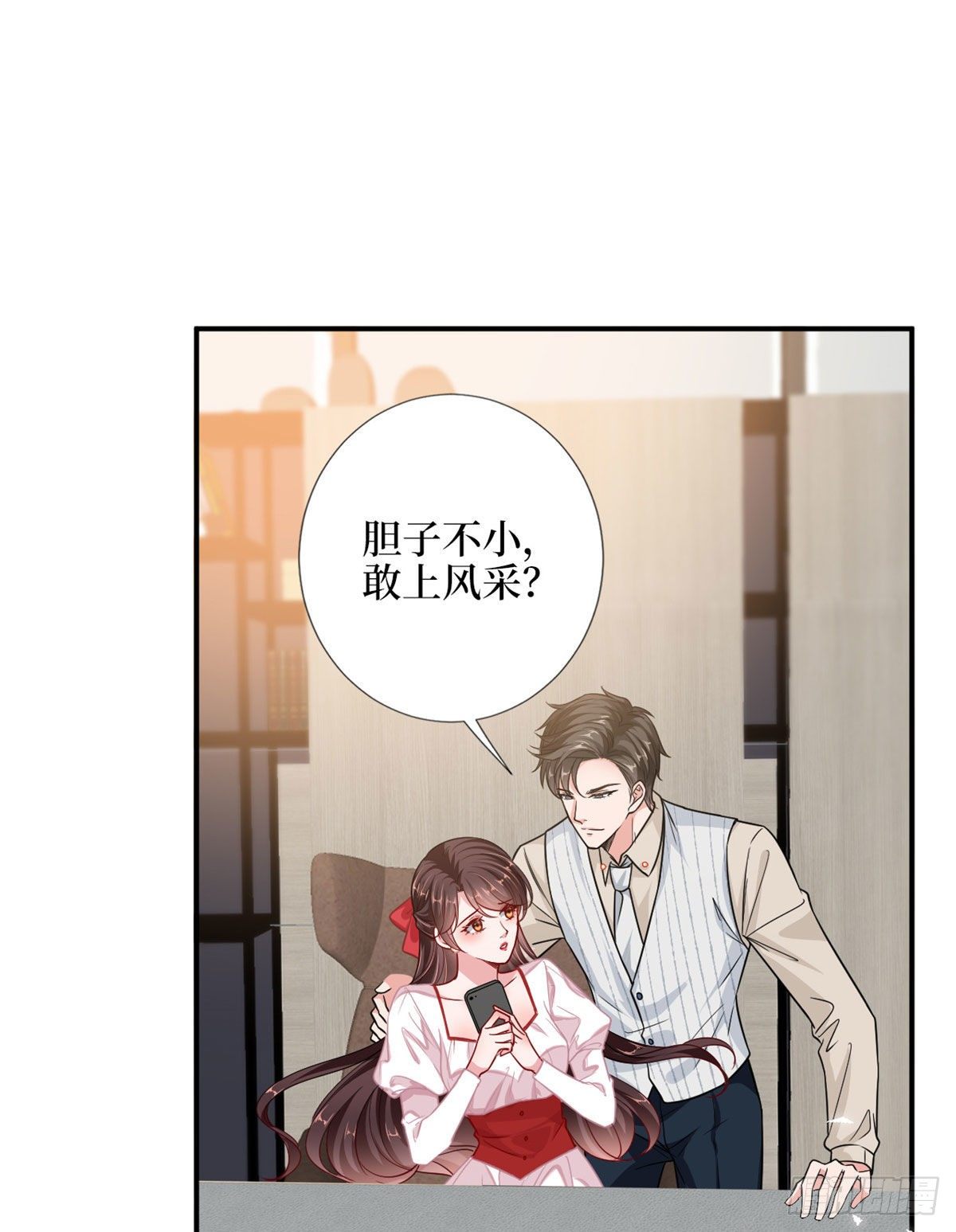 抱歉我拿的是女主剧本漫画,第108话 斓兮的难题2图
