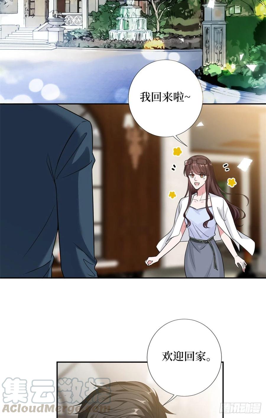 抱歉我拿的是女主剧本漫画,第136话 唐宁“杀人”1图