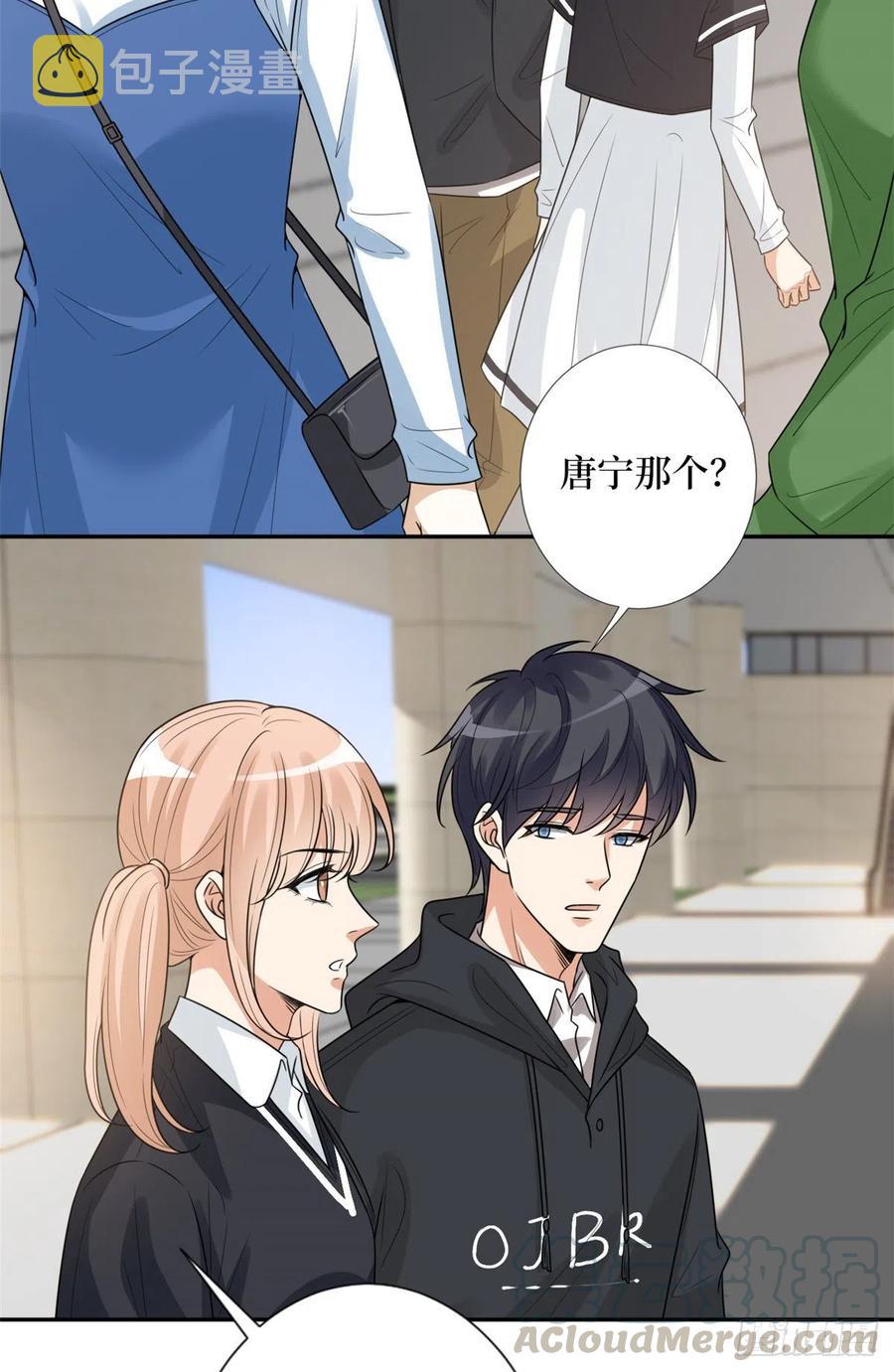 抱歉我拿的是女主剧本漫画,第136话 唐宁“杀人”1图
