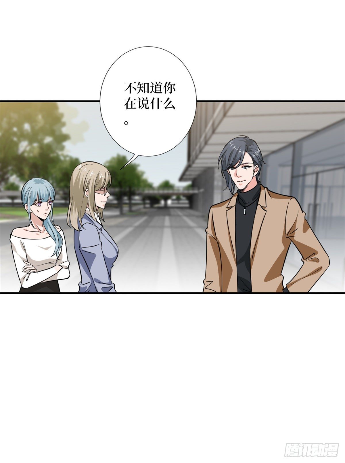 抱歉我拿的是女主剧本漫画,第八十四话 和杨婧抢资源2图