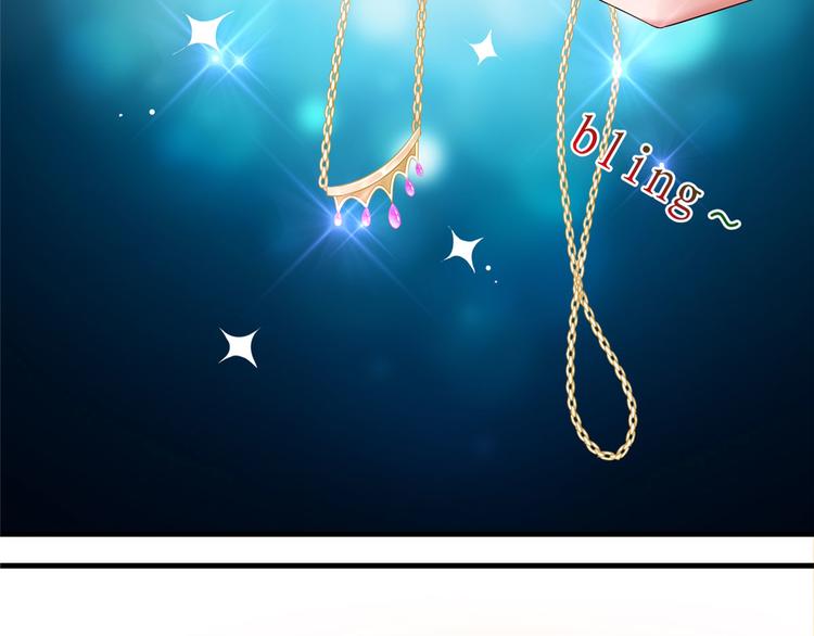 抱歉我拿的是女主剧本漫画,第十九话 黑粉1图