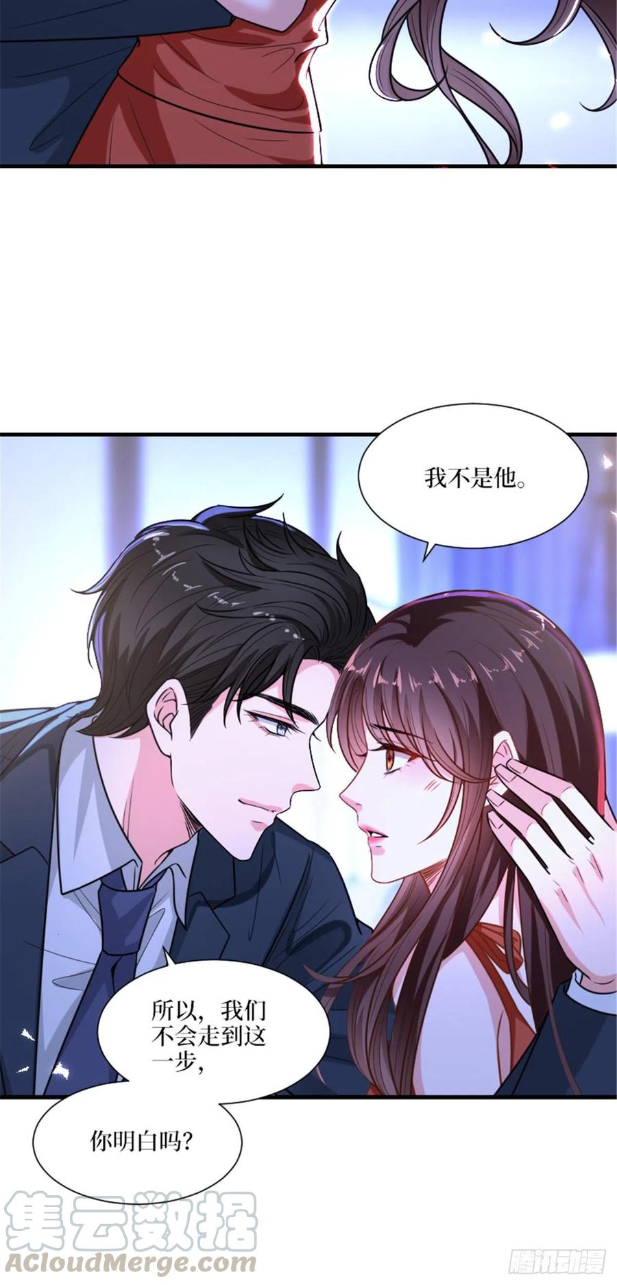 抱歉我拿的是女主剧本漫画,第152话 唐宁的诅咒1图