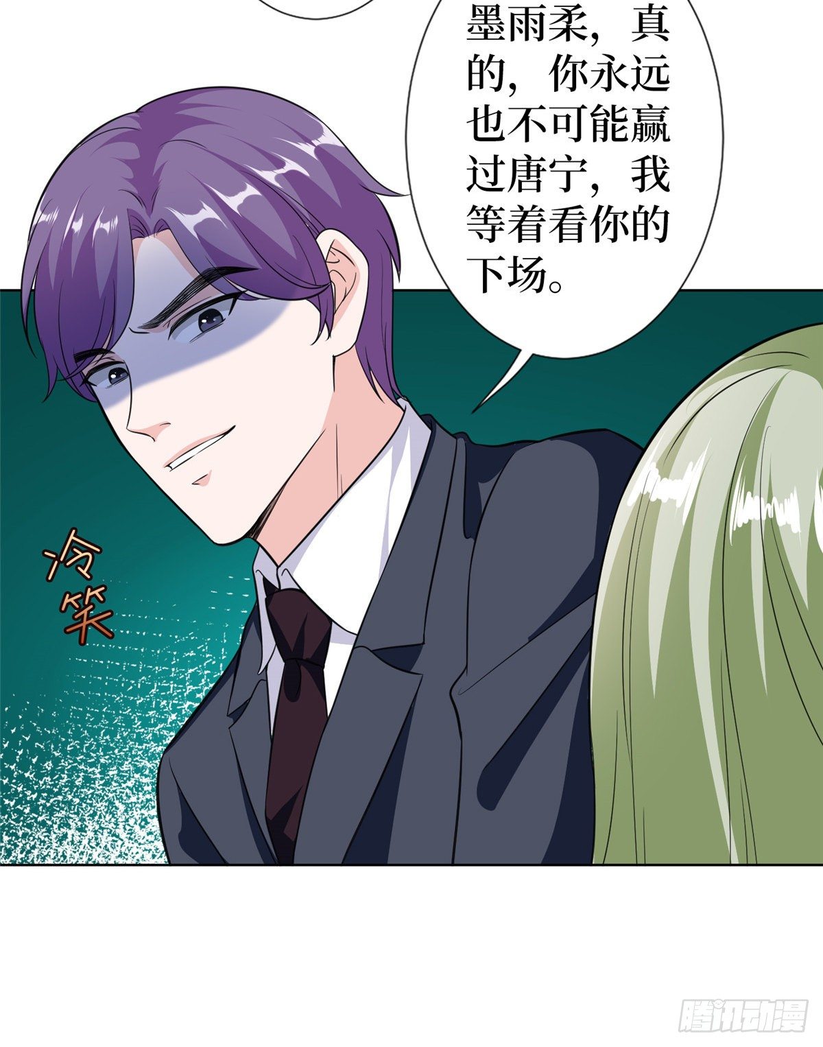 抱歉我拿的是女主剧本漫画,第六十六话 背叛1图