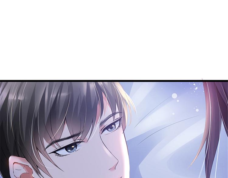 抱歉我拿的是女主剧本漫画,第四话 羞羞的新婚夜1图