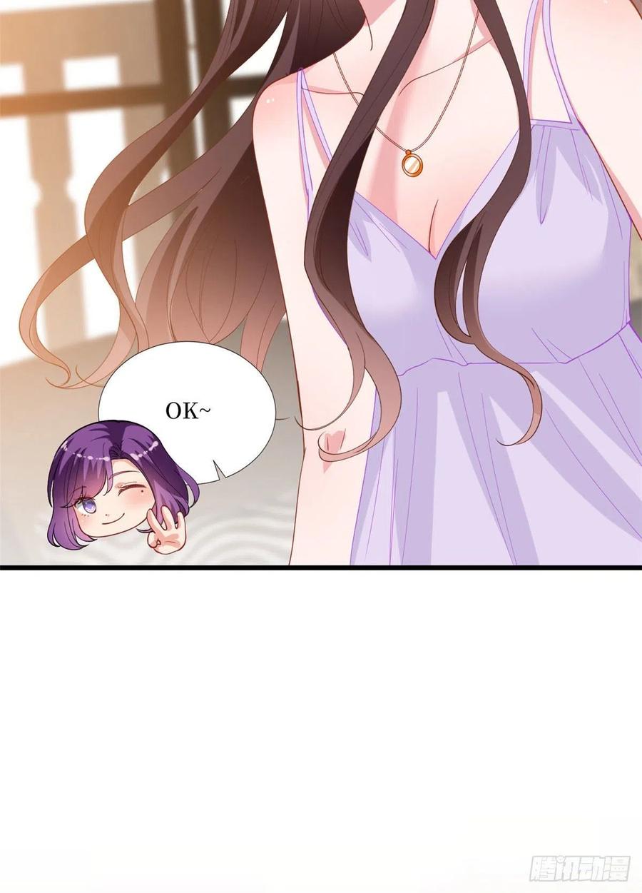 抱歉我拿的是女主剧本漫画,第176话 道上规矩1图