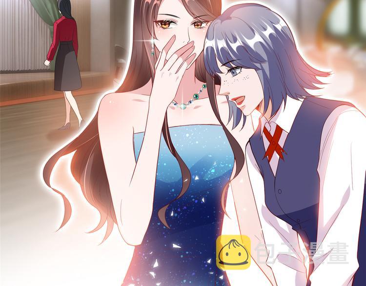 抱歉我拿的是女主剧本漫画,第四十二话 你看这帽子又大又绿1图