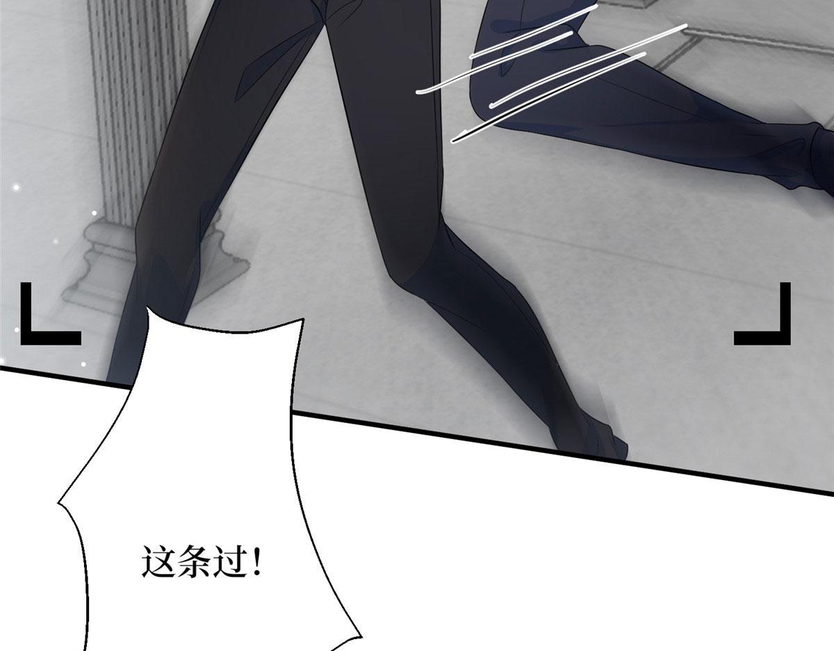 抱歉我拿的是女主剧本漫画,第264话 将计就计2图