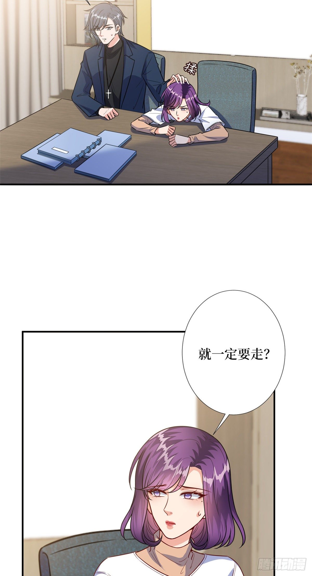 抱歉我拿的是女主剧本漫画,第127话 两难抉择1图