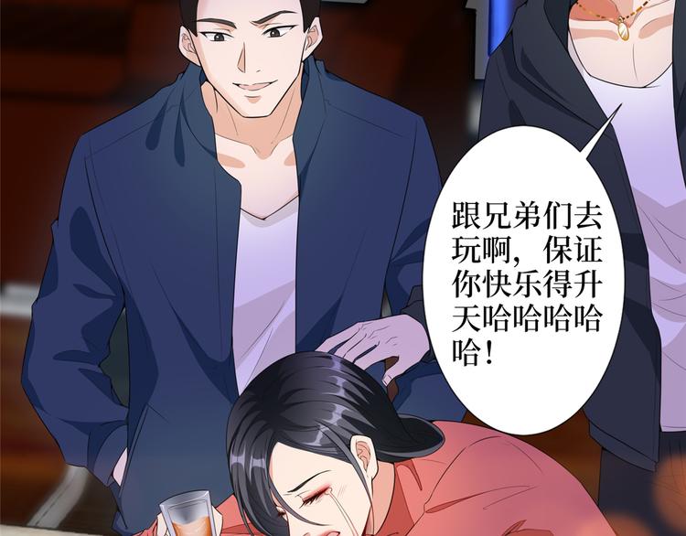 抱歉我拿的是女主剧本漫画,第四十九话 落败的韩若雪1图
