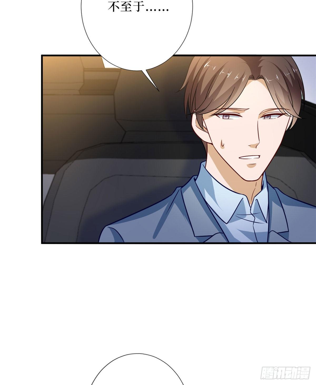 抱歉我拿的是女主剧本漫画,第九十一话 初见李丹妮2图